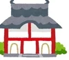 神社仏閣のサムネイル