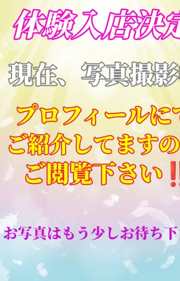 なぎさ