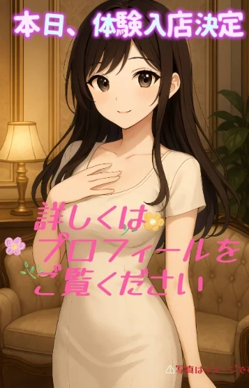 あいな