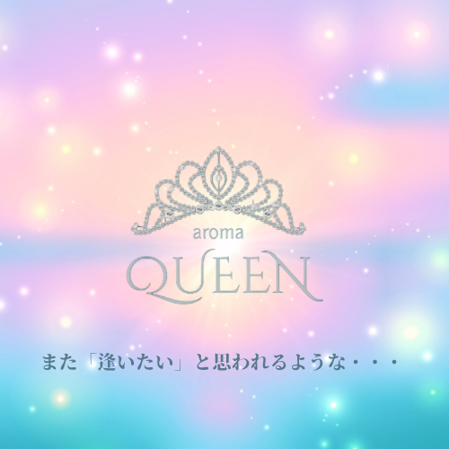aroma QUEEN