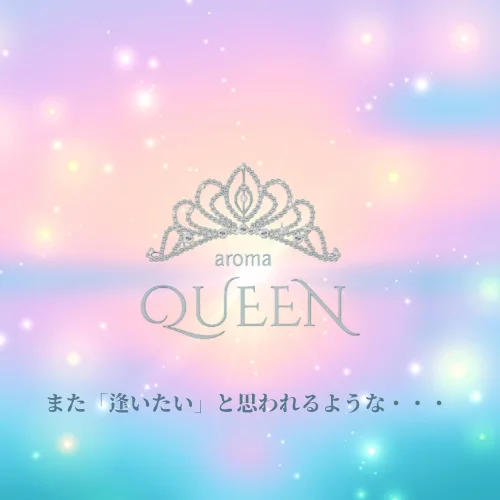 aroma QUEEN