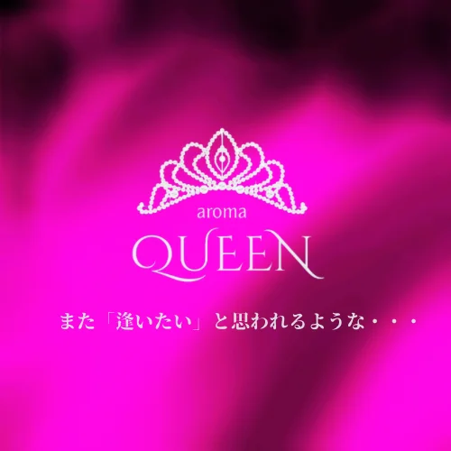 aroma QUEEN
