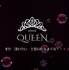 aroma QUEENの店舗アイコン