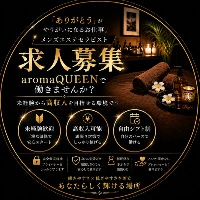 お店の特徴その3