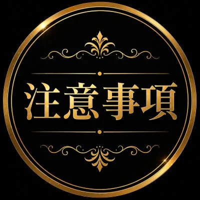 お店の特徴その1