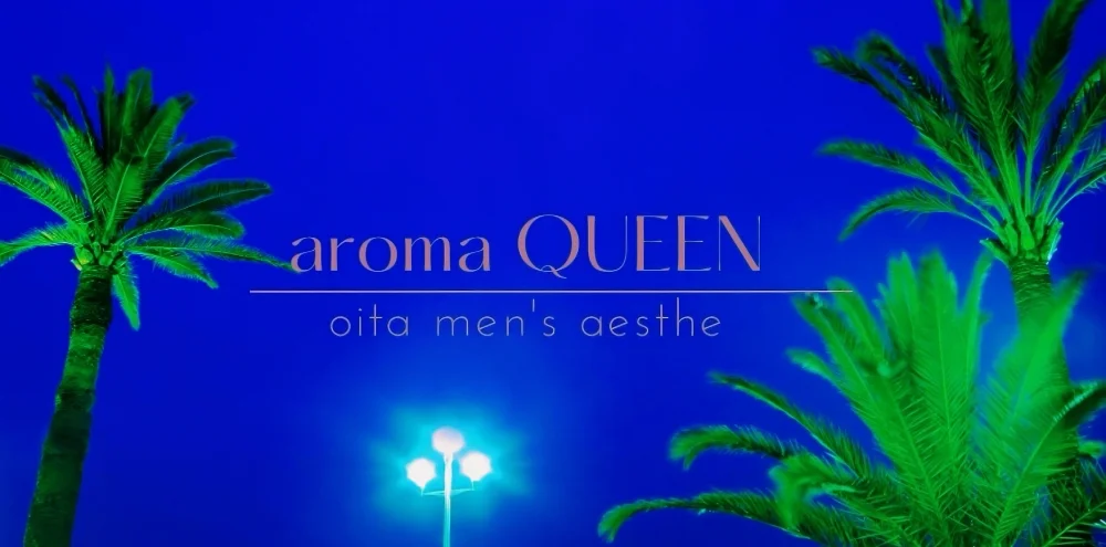 aroma QUEENのカバー画像