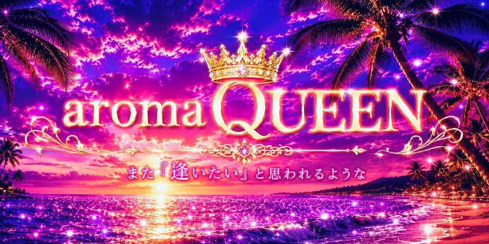 aroma QUEENのカバー画像