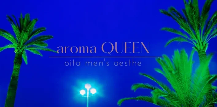 aroma QUEEN