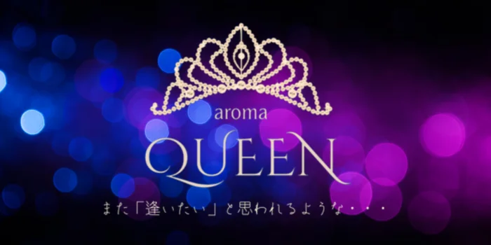 aroma QUEEN