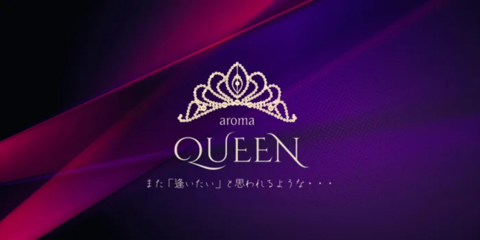aroma QUEEN