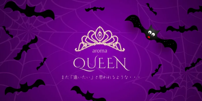 aroma QUEEN