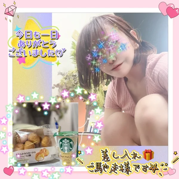 (  * ॑꒳ ॑*)🪄︎︎✨ᵗʱᵃᵑᵏᵧₒᵤ.,.