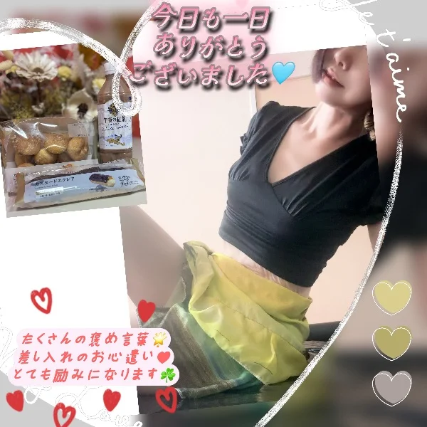 (  * ॑꒳ ॑*)🪄︎︎✨ᵗʱᵃᵑᵏᵧₒᵤ.,.