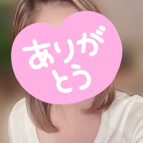 ありがとうございました♡