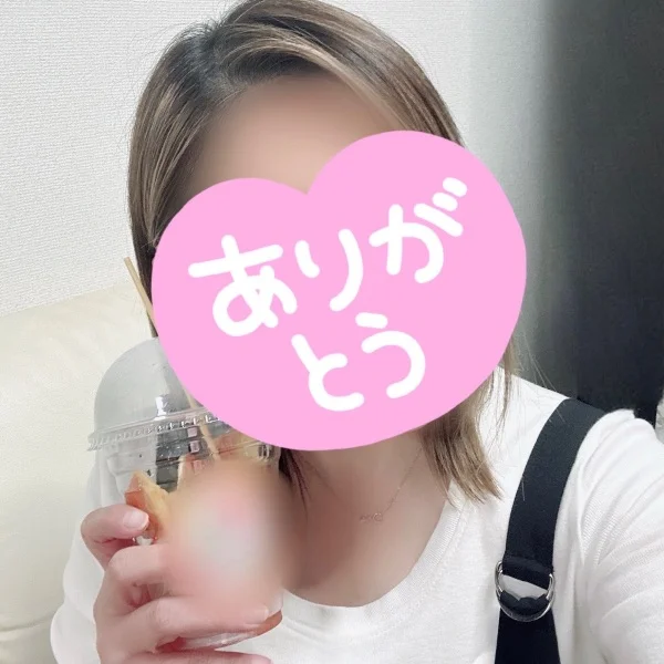 ありがとうございます♡