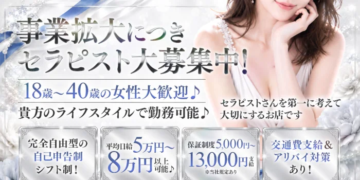 ～ONLY(オンリー)～