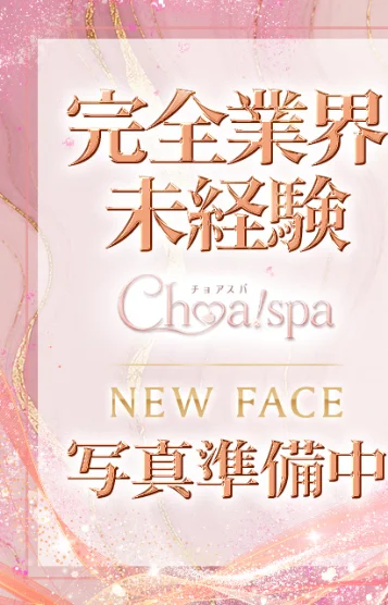 ゆな