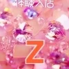 ◆厳選おすすめ◆セラピストを要チェック！