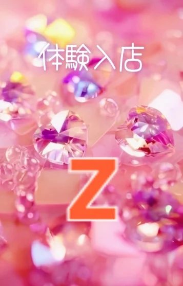 ララ(新人)