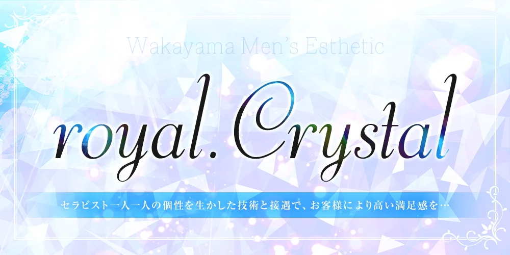 royal.Crystal - 求人メイン画像2 royal.Crystal - 求人メイン画像2