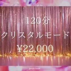 お店のコースその3