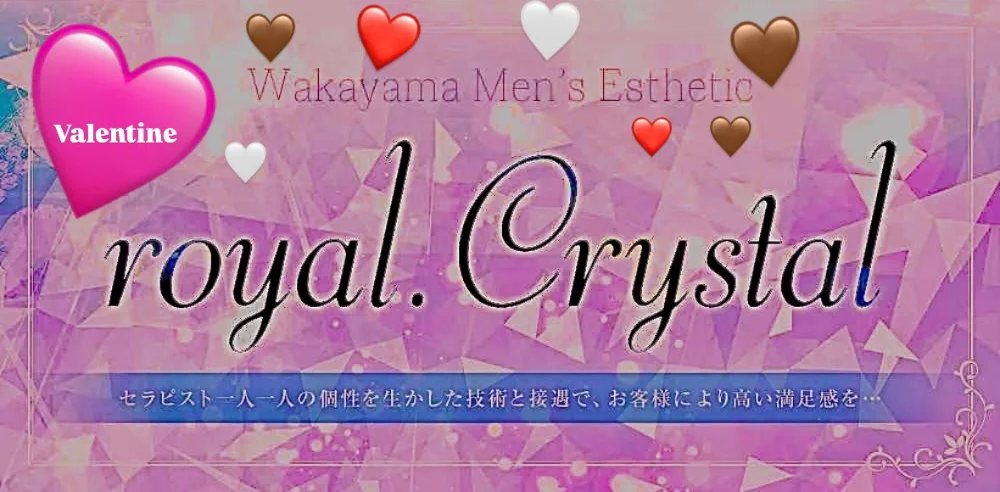 royal.Crystal