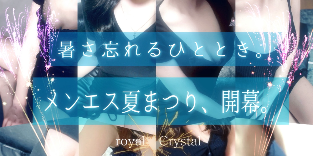 royal.Crystal