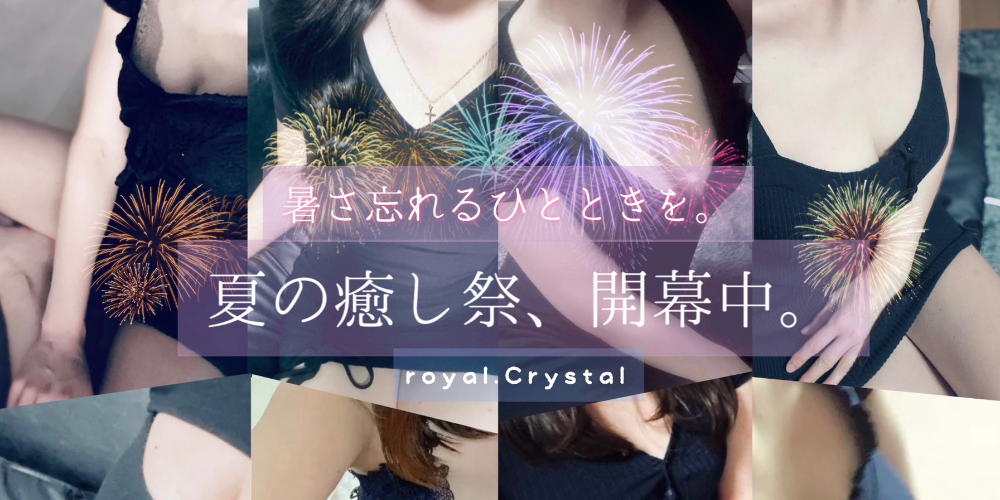 royal.Crystal