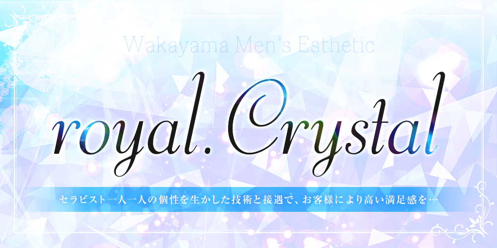royal.Crystal