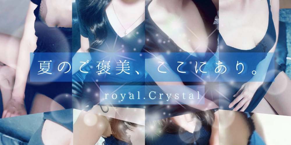 royal.Crystal