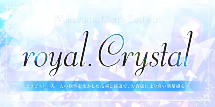 royal.Crystal