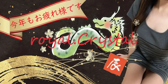 royal.Crystal