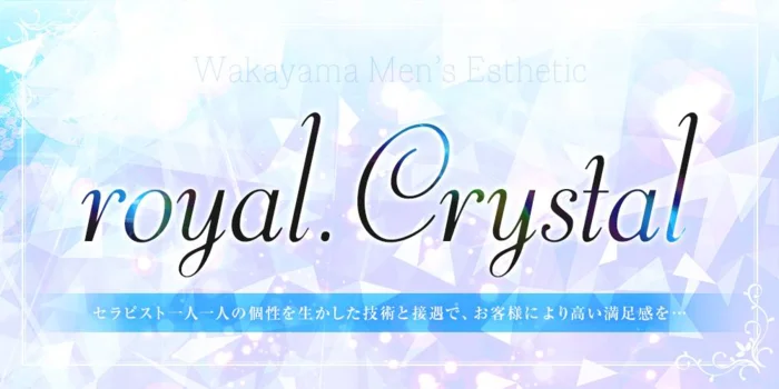 royal.Crystal