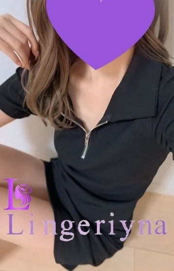 なる
