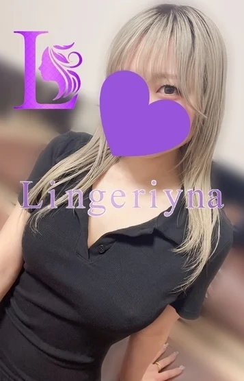 いと