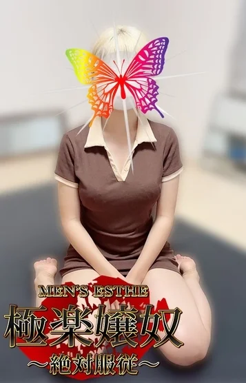 ゆず