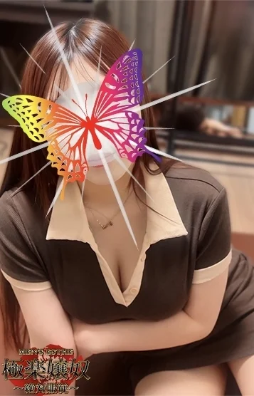 みる