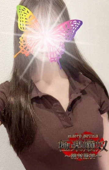 みなみ