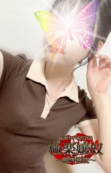 ことね