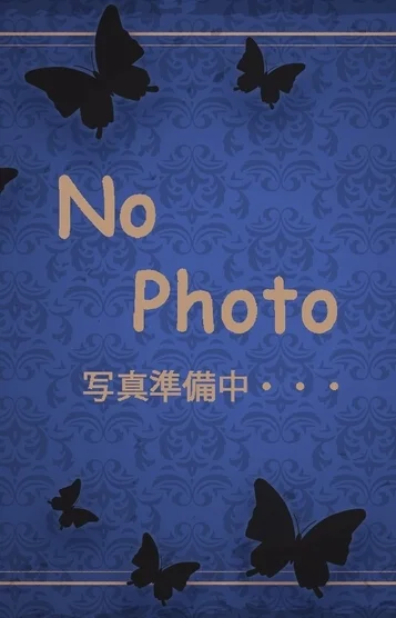 なつめ