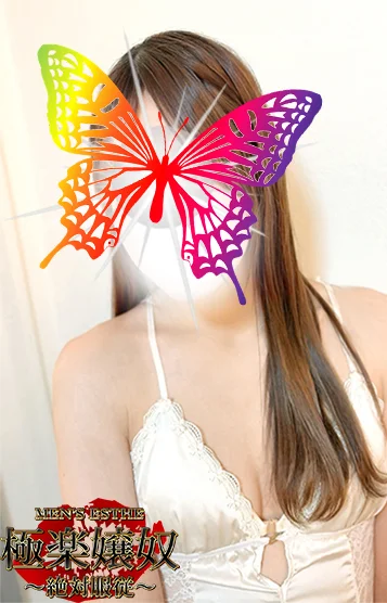 あすな