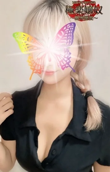 りま