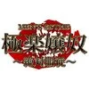 極楽嬢奴~絶対服従~の店舗アイコン