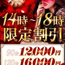 ♥お昼限定割引クーポン♥