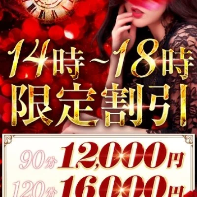 ♥お昼限定割引クーポン♥