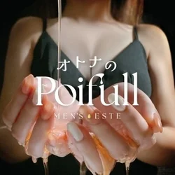 人気セラピスト多数在籍！至福の癒しをあ...