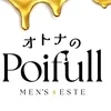 当店は安心・安全に働ける届出済み優良店です！のサムネイル