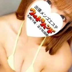 かなみ
