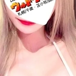 れいな