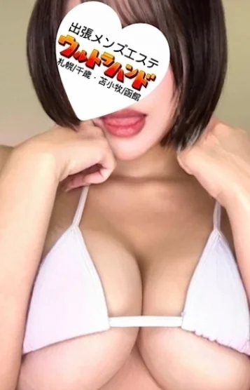 ことは